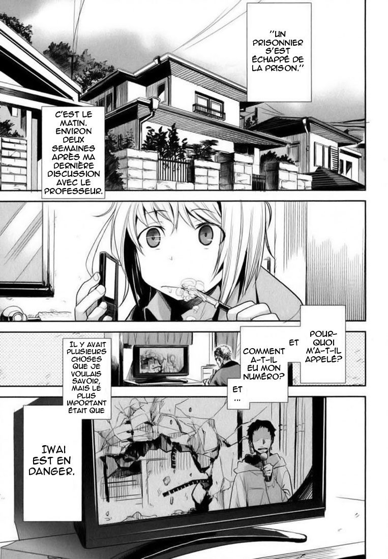 img Dansai Bunri no Crime Edge 5